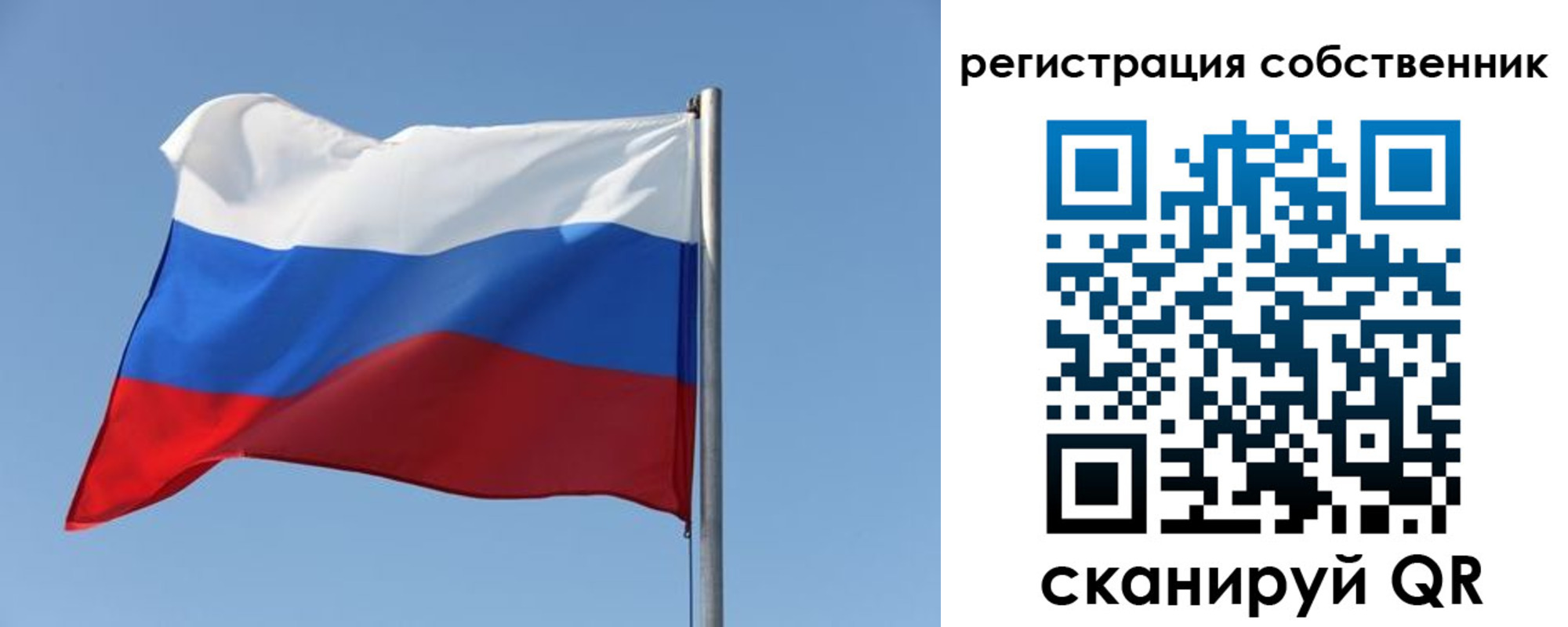 прописка паспорт в Мегионе