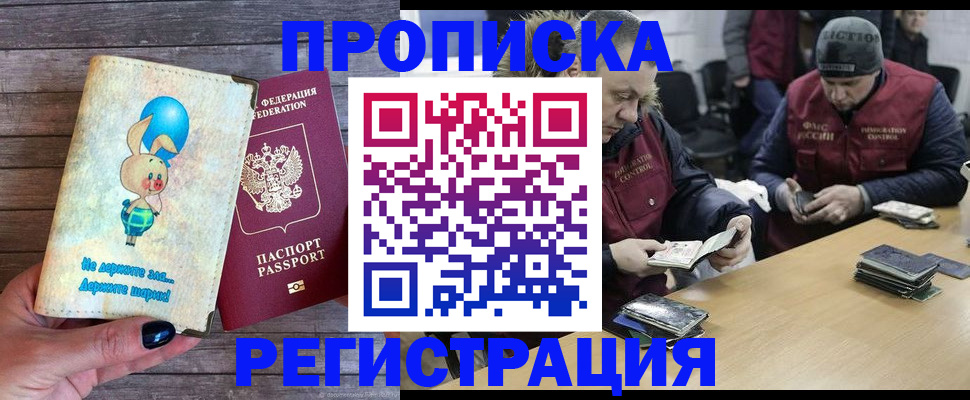 временная регистрация госуслуги в Мегионе